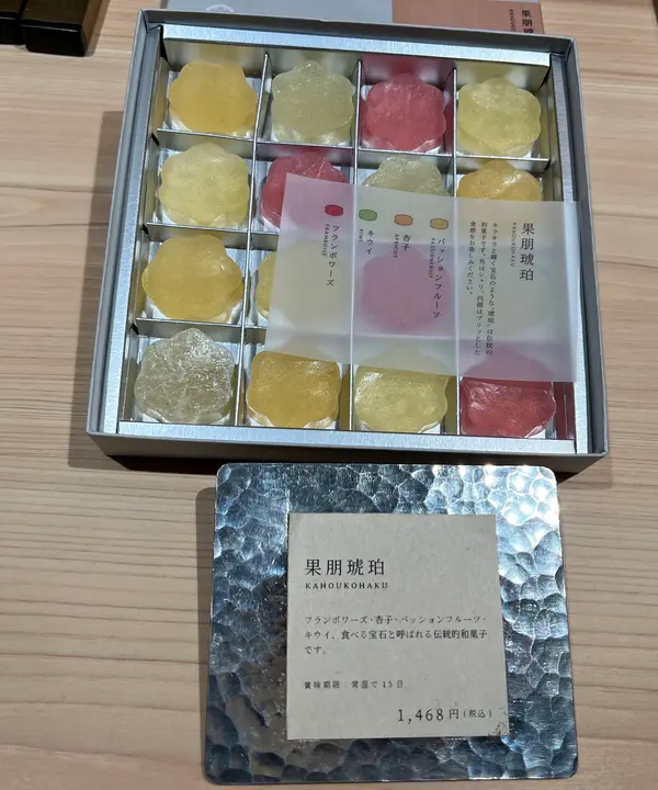 スポット内のおすすめ