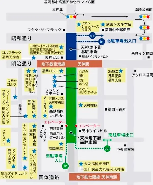 女性に特化した地下街