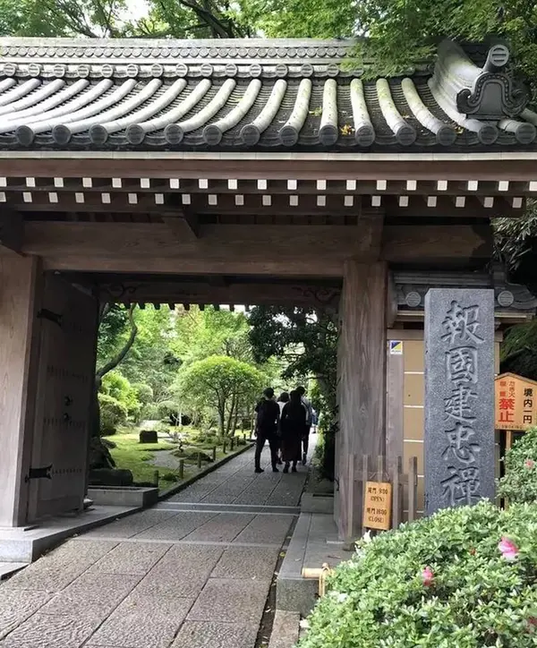 報国寺