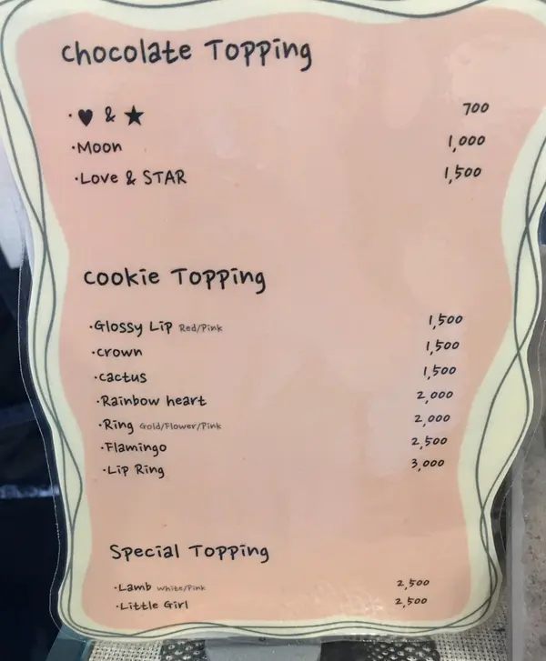 トッピングの料金表