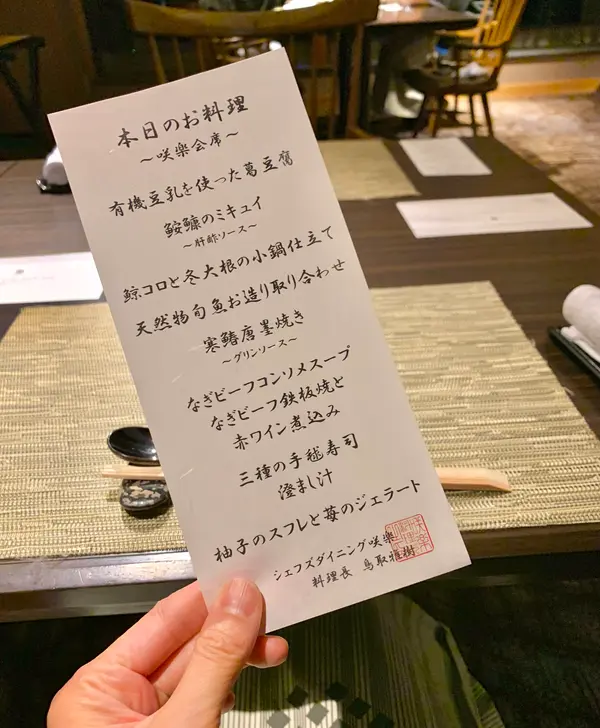 スポット内のおすすめ