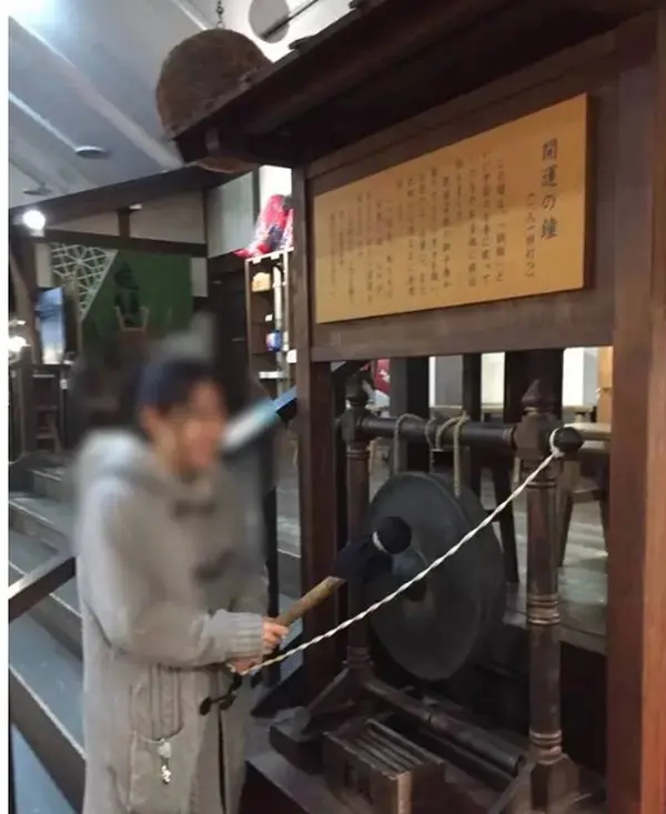 開運の鐘