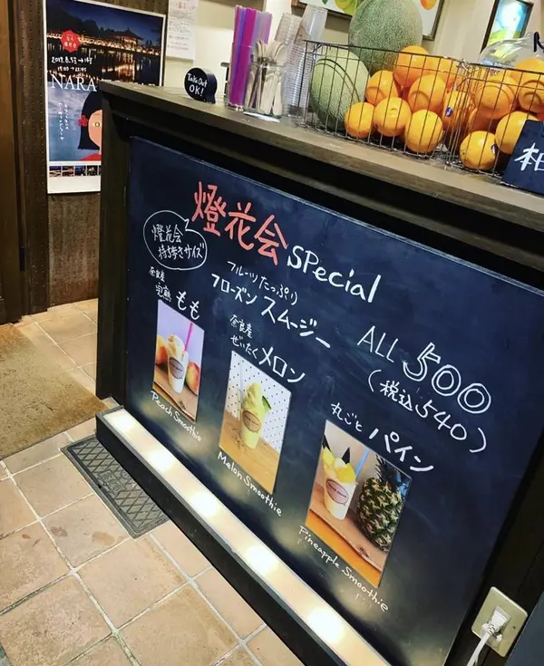 スポット内のおすすめ