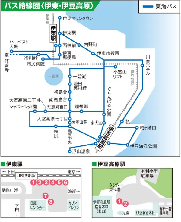 🚋バス路線図
