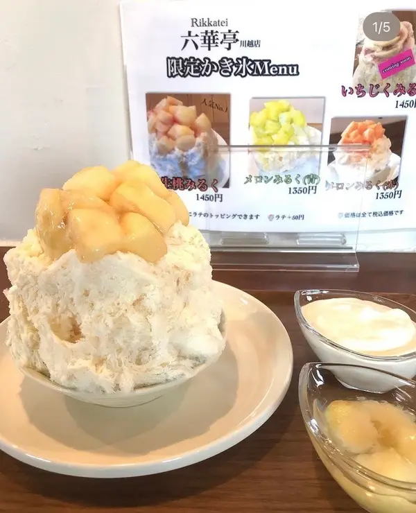 スポット内のおすすめ