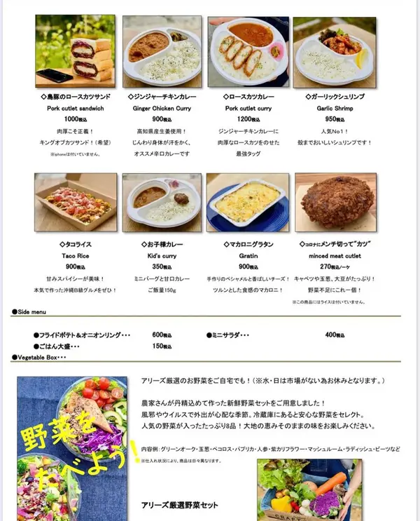 スポット内のおすすめ