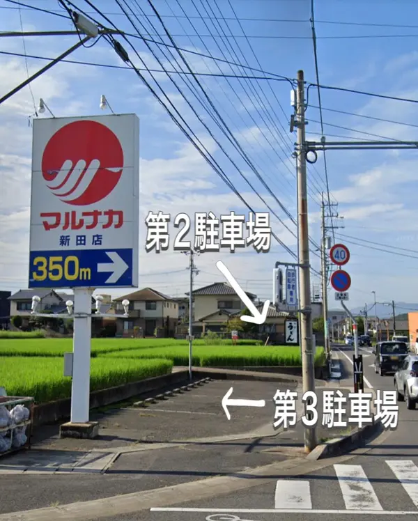 スポット内のおすすめ
