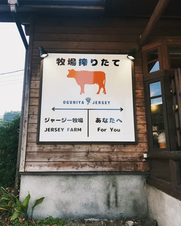 看板