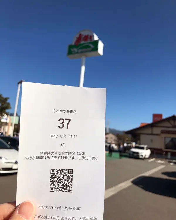 スポット内のおすすめ