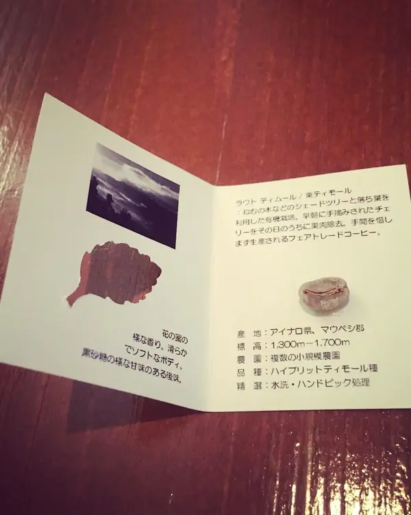 豆知識付き