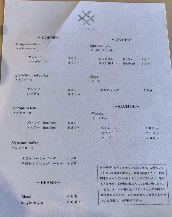 お酒もあります