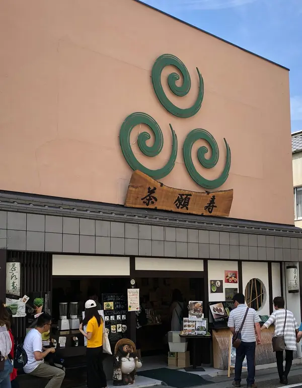 お土産&cafe