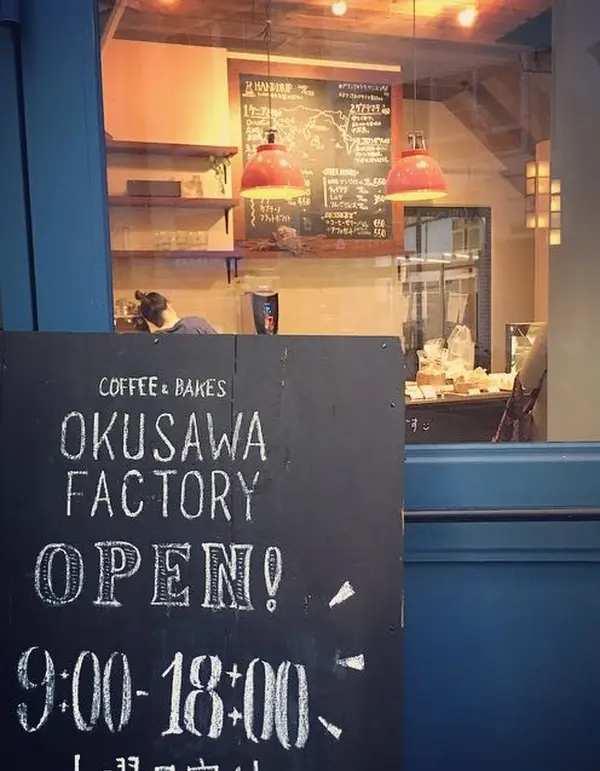 ステキなブルーの外観♡