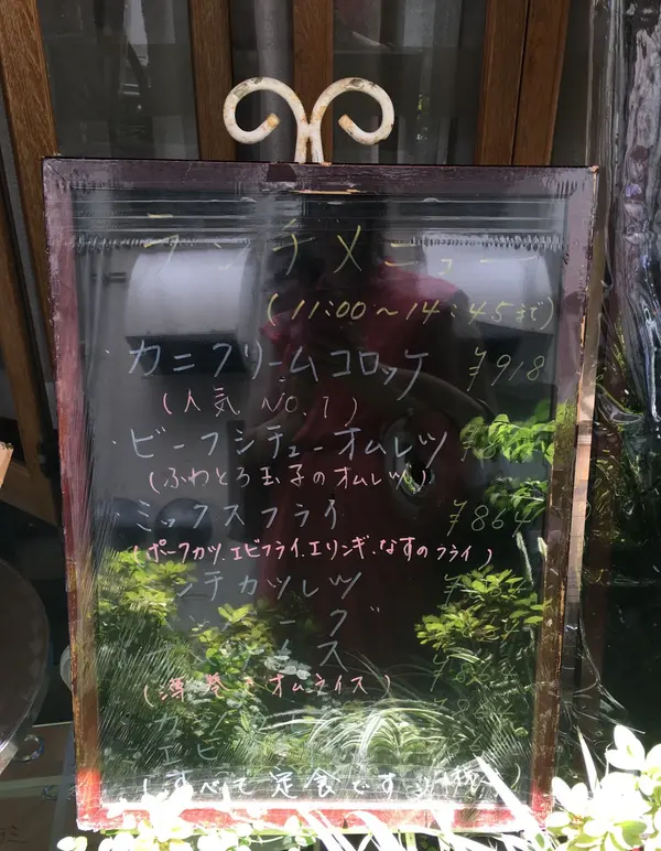 ランチメニューはこちら！