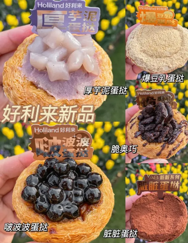 スポット内のおすすめ