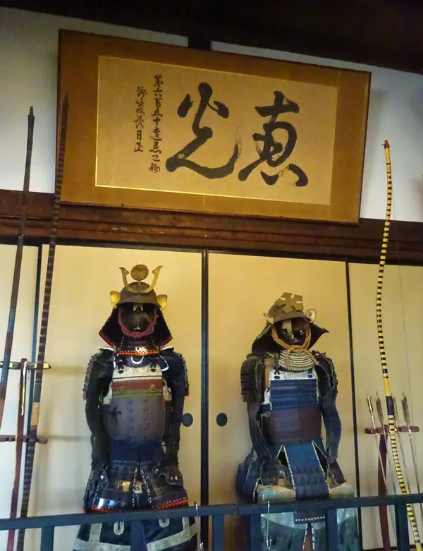 雲八の甲冑、公開されていました