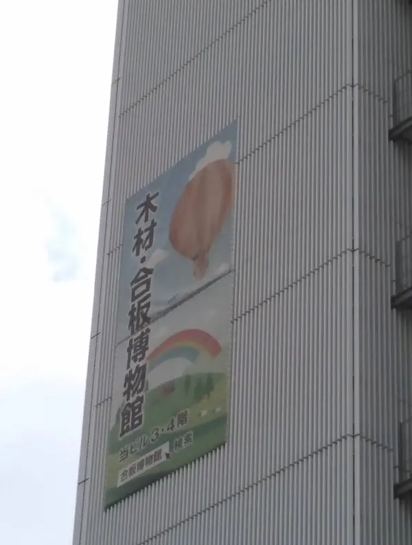 みなさん一度は目にしてますでしょ？