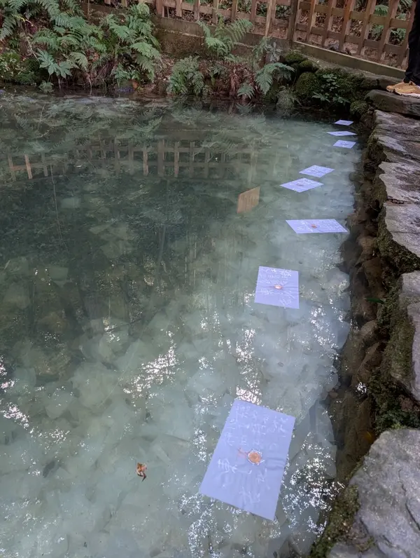 鏡の池