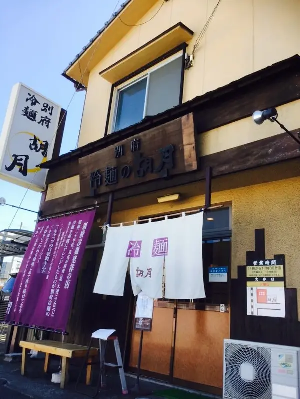 この外観を見るだけでワクワク…