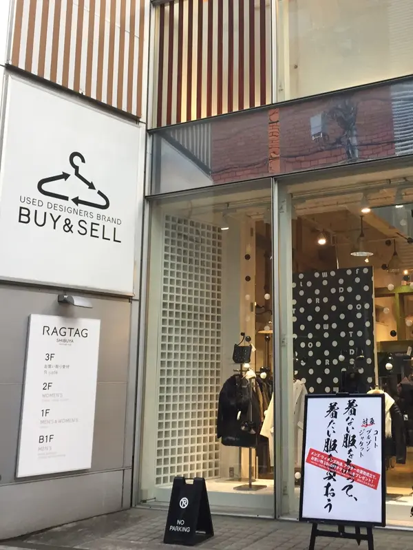 売りたい人も！