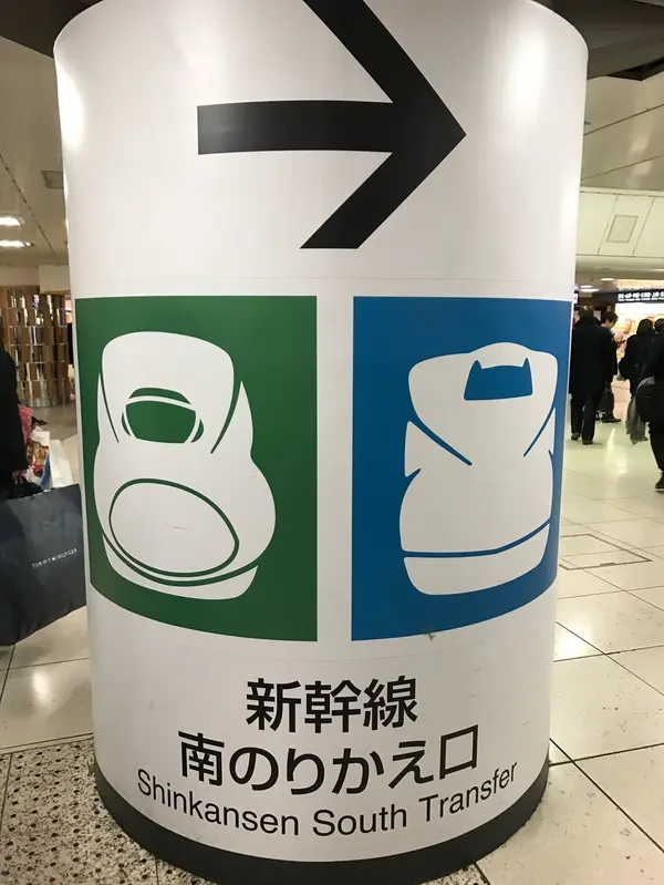 リニューアル