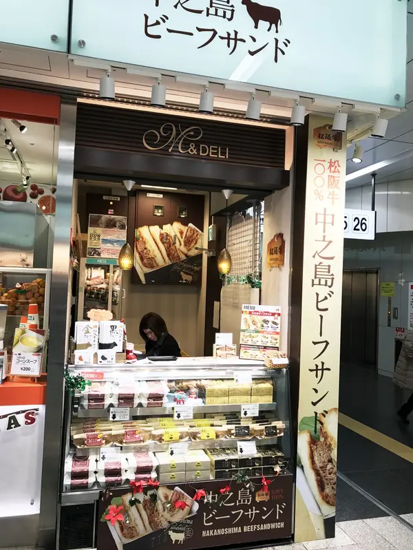 臨時売店