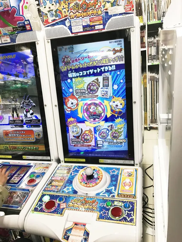 妖怪ウォッチともだちウキウキペディア