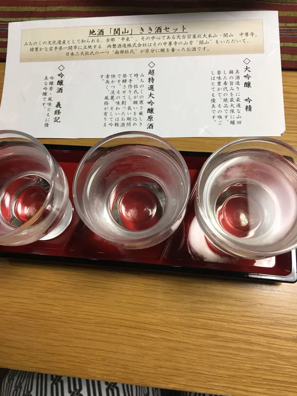 地酒きき酒セット