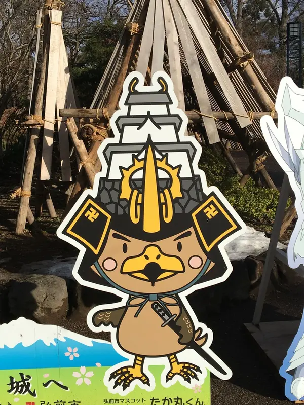 マスコットのたか丸くん