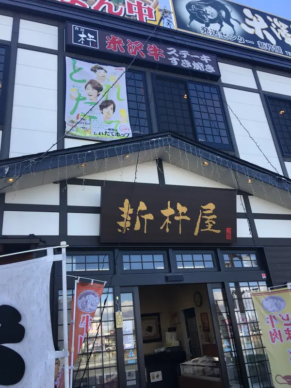杵