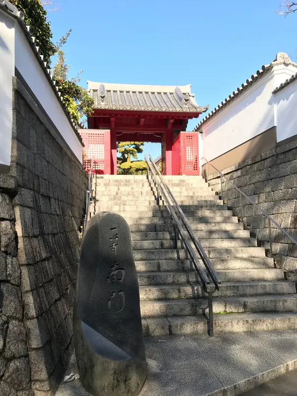 裏門