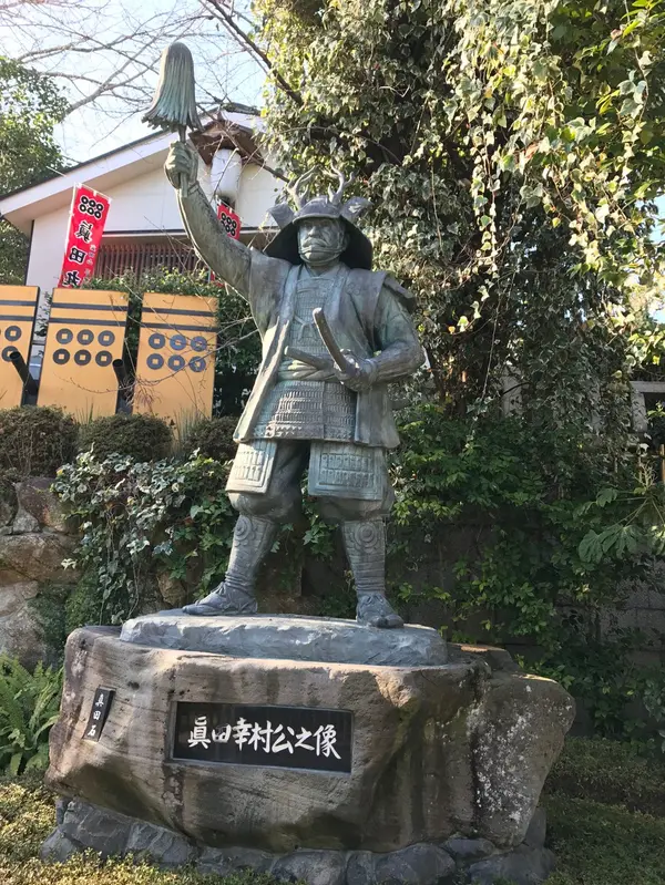 真田幸村像