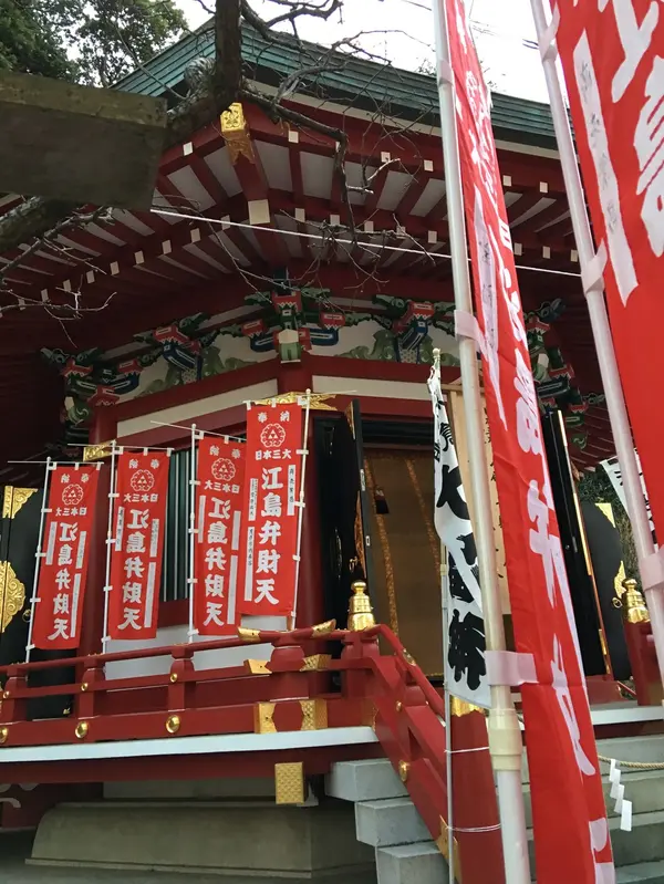 江ノ島弁財天