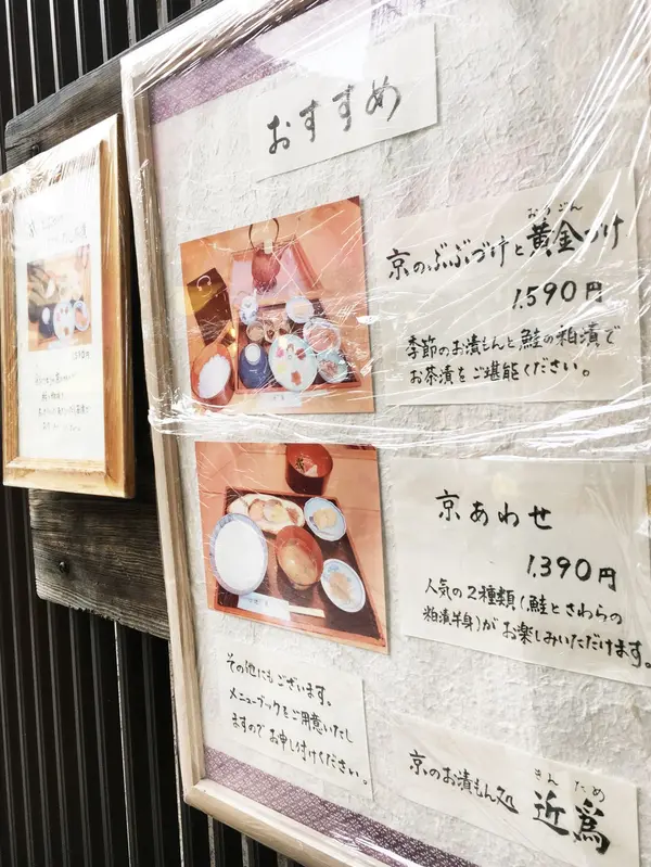 めちゃめちゃ並んでます！！