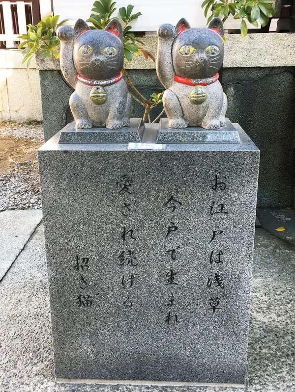 待受にするとご利益があると噂の猫の銅像？