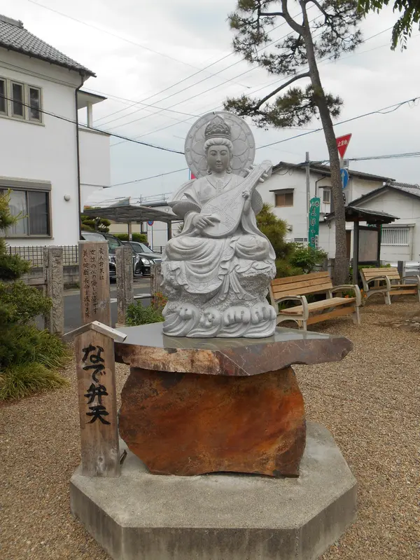 境内２