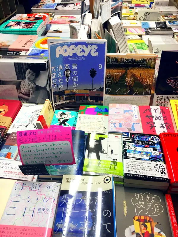 スポット内のおすすめ