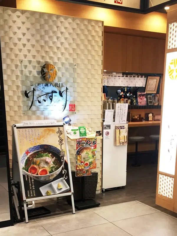 入口