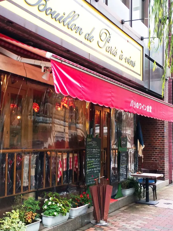 人気店なので混み合っているかも