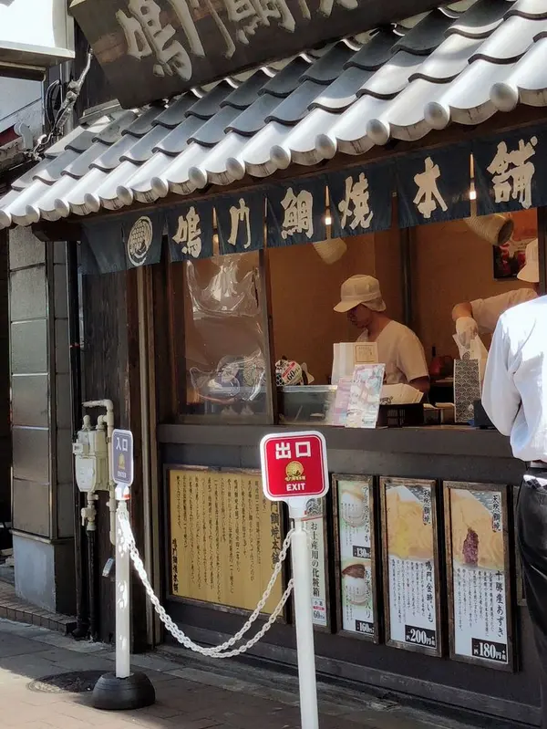 他店にはない！並ばず買えます。