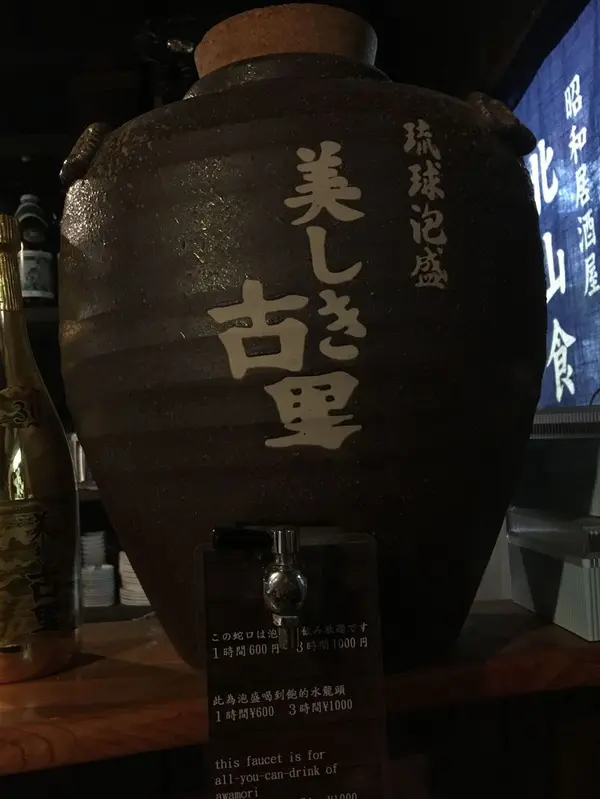 スポット内のおすすめ