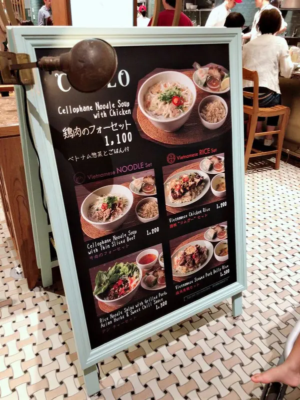 ランチメニュー