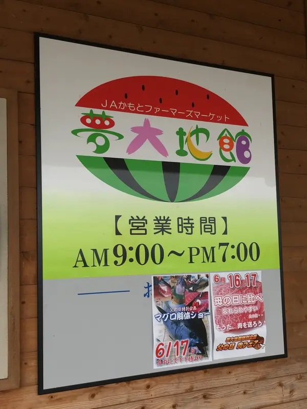 スポット内のおすすめ