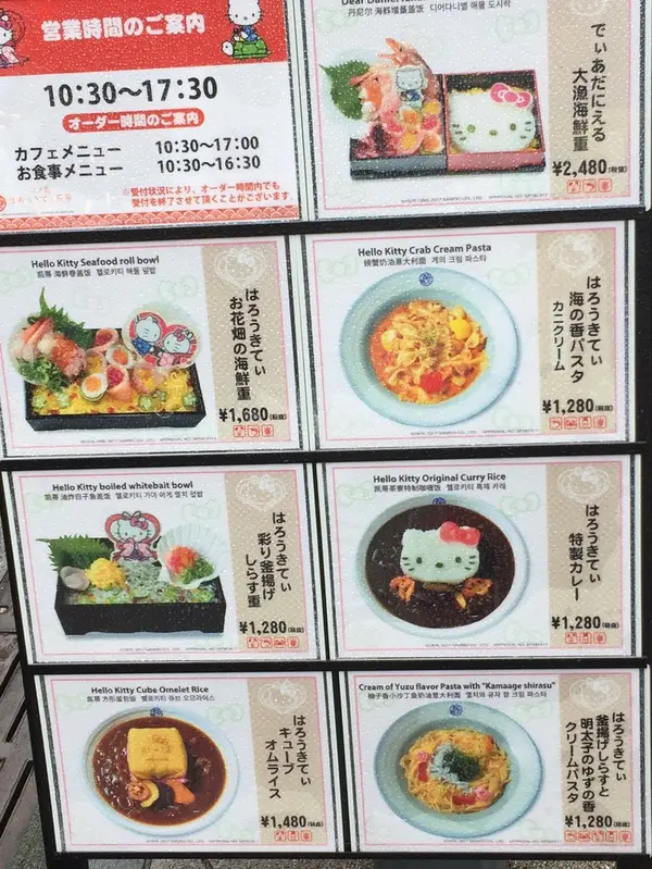 スポット内のおすすめ