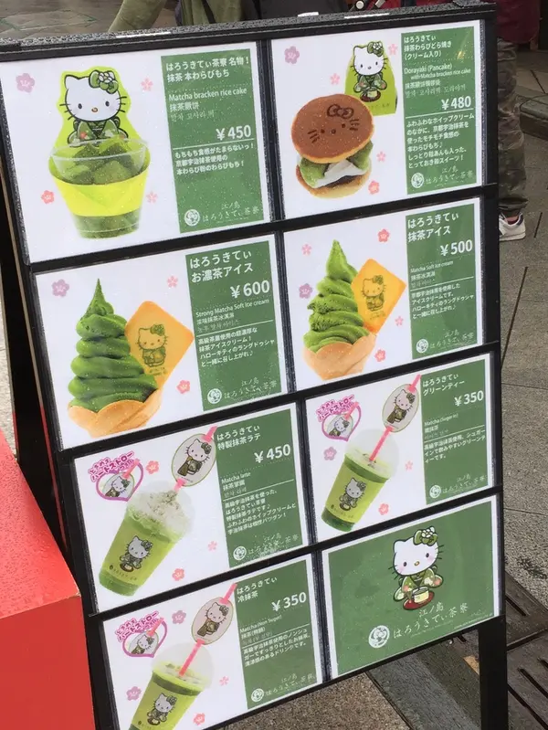 スポット内のおすすめ