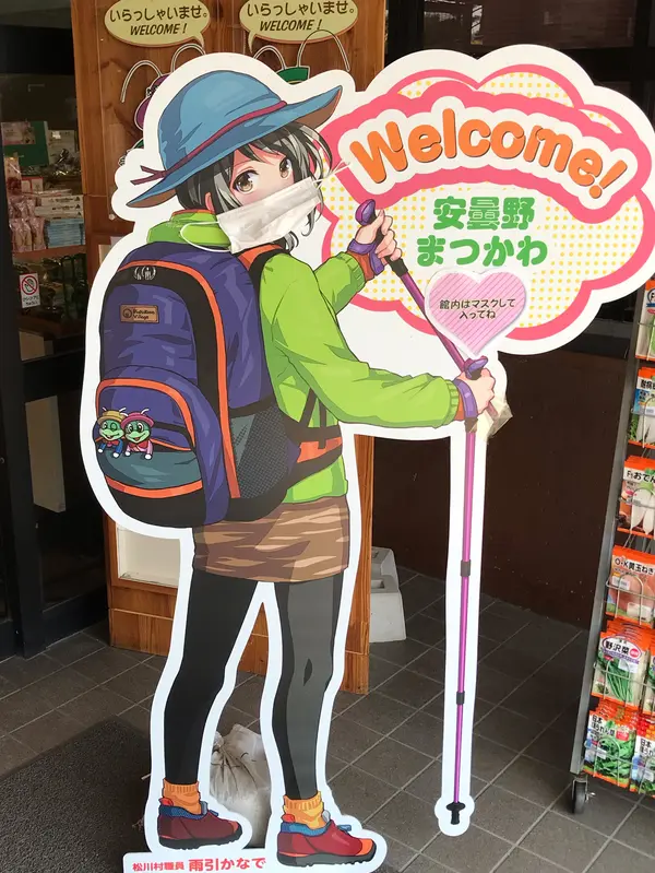 スポット内のおすすめ