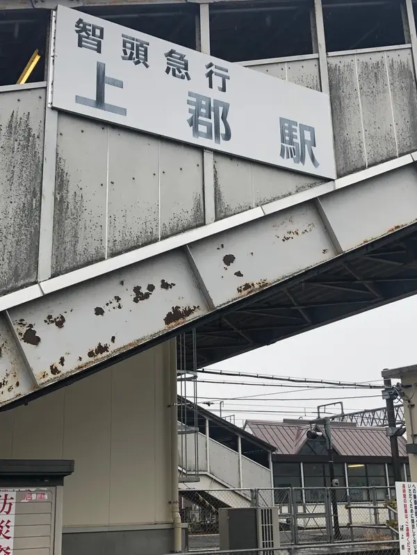 智頭急行 上郡駅