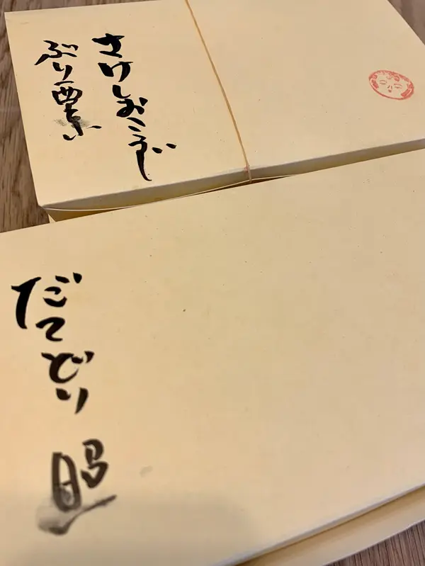 お弁当ボックス