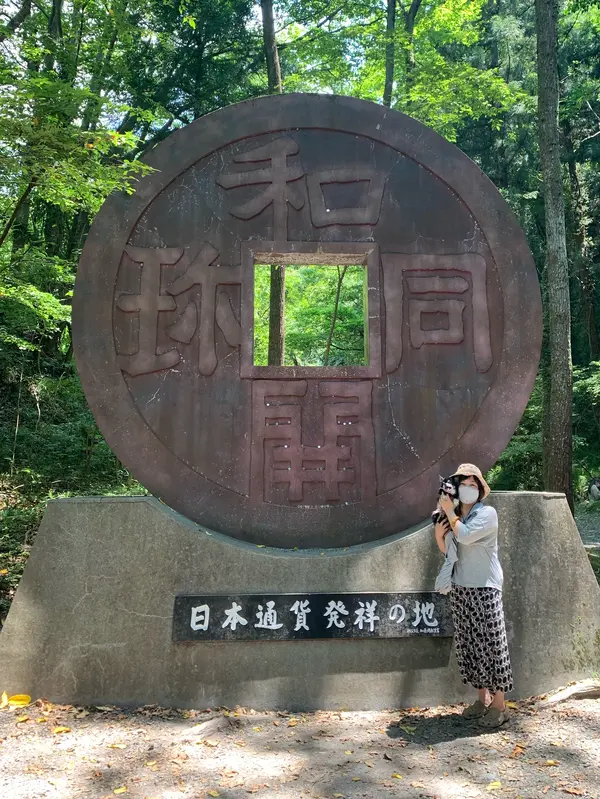日本通貨発祥の地モニュメント