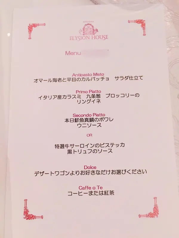 スポット内のおすすめ